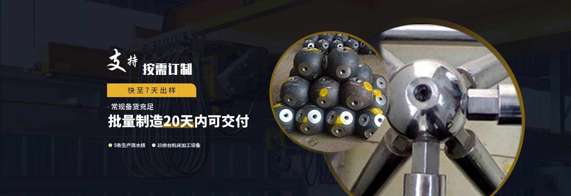 老河口1